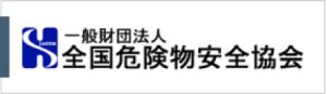 月刊フェスク